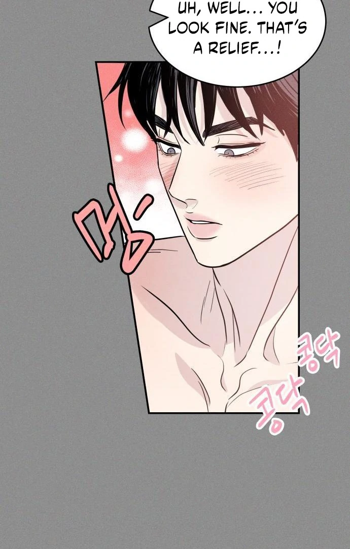 Impure Love Chapter 4 - Page 24