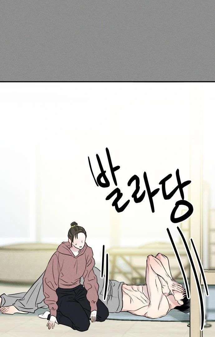 Impure Love Chapter 4 - Page 39