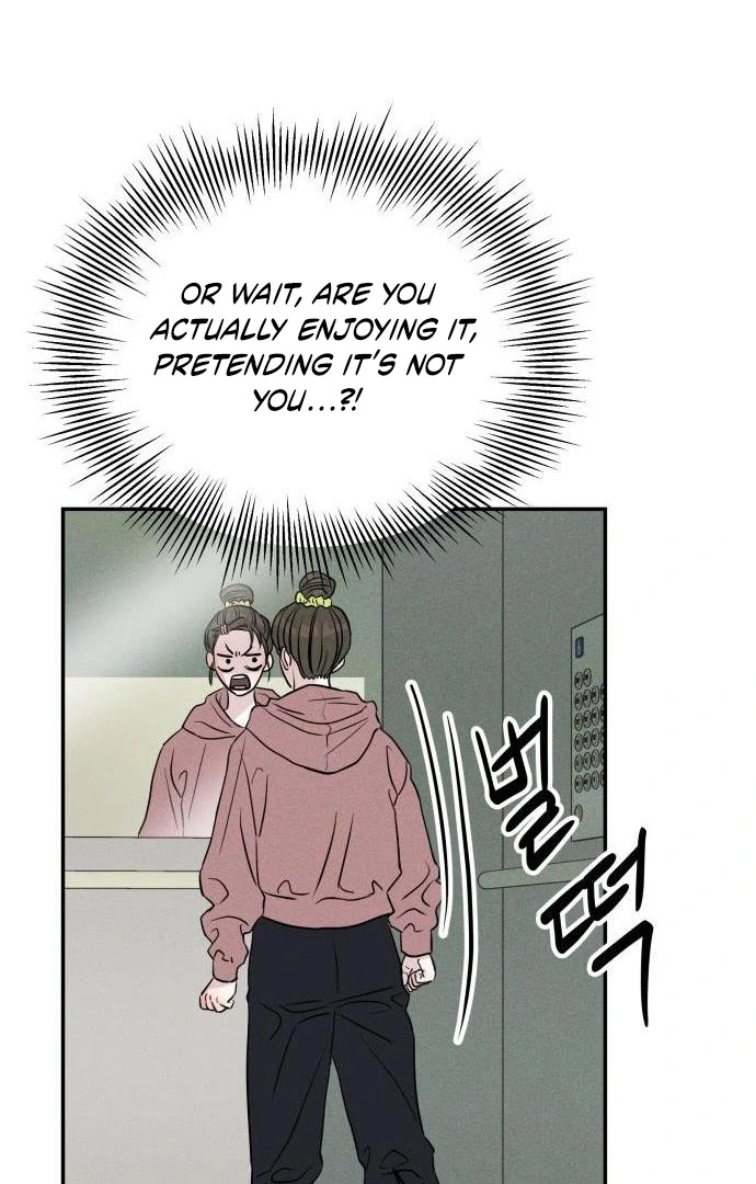 Impure Love Chapter 4 - Page 67