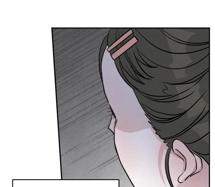 Impure Love Chapter 4 - Page 71