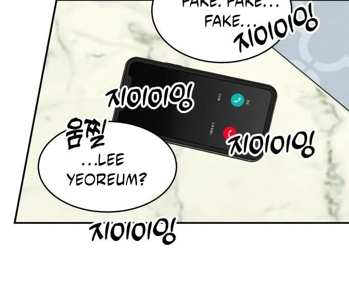 Impure Love Chapter 4 - Page 82