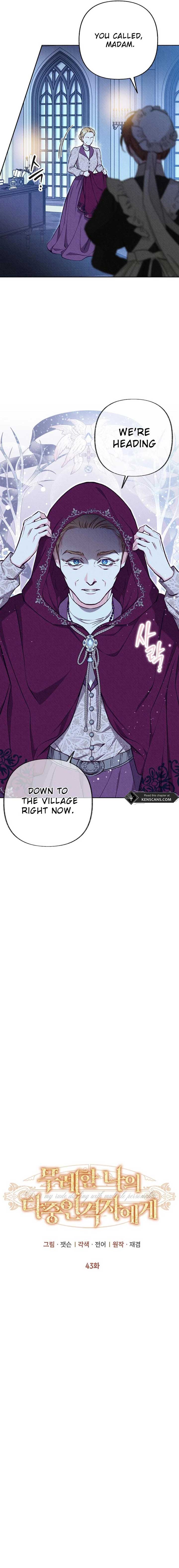 Dear My Rude Darling With Multiple Personality Chapter 43 - Page 6