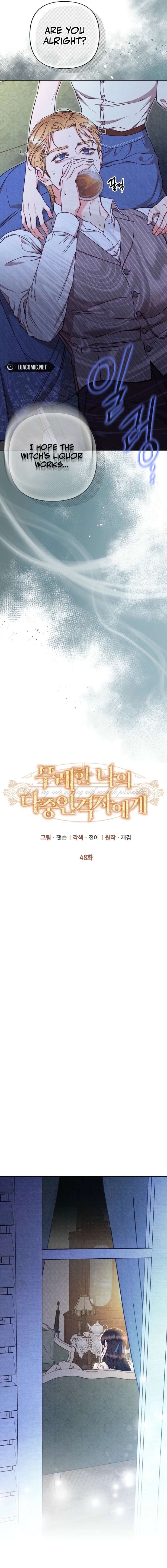 Dear My Rude Darling With Multiple Personality Chapter 48 - Page 7