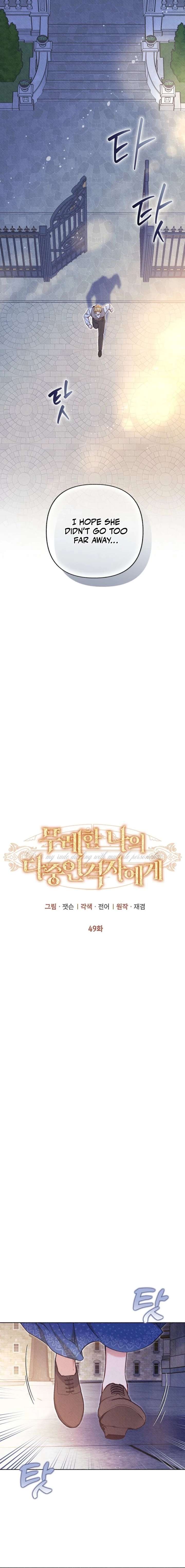 Dear My Rude Darling With Multiple Personality Chapter 49 - Page 2