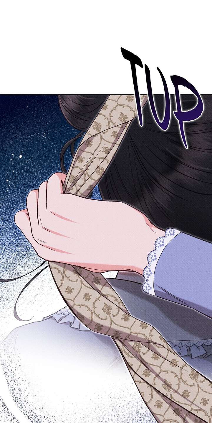 Dear My Rude Darling With Multiple Personality Chapter 54 - Page 61