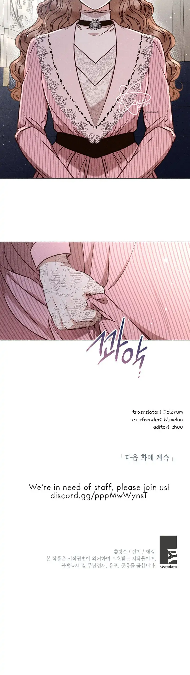 Dear My Rude Darling With Multiple Personality Chapter 6 - Page 22