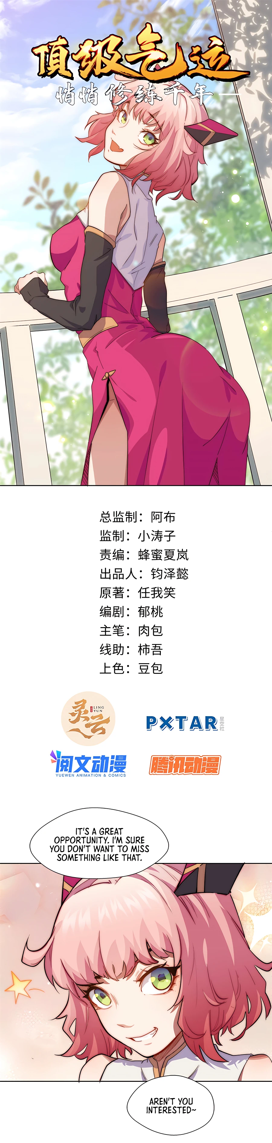 Top Tier Providence: Secretly Cultivate for a Thousand Years Chapter 12 - Page 2