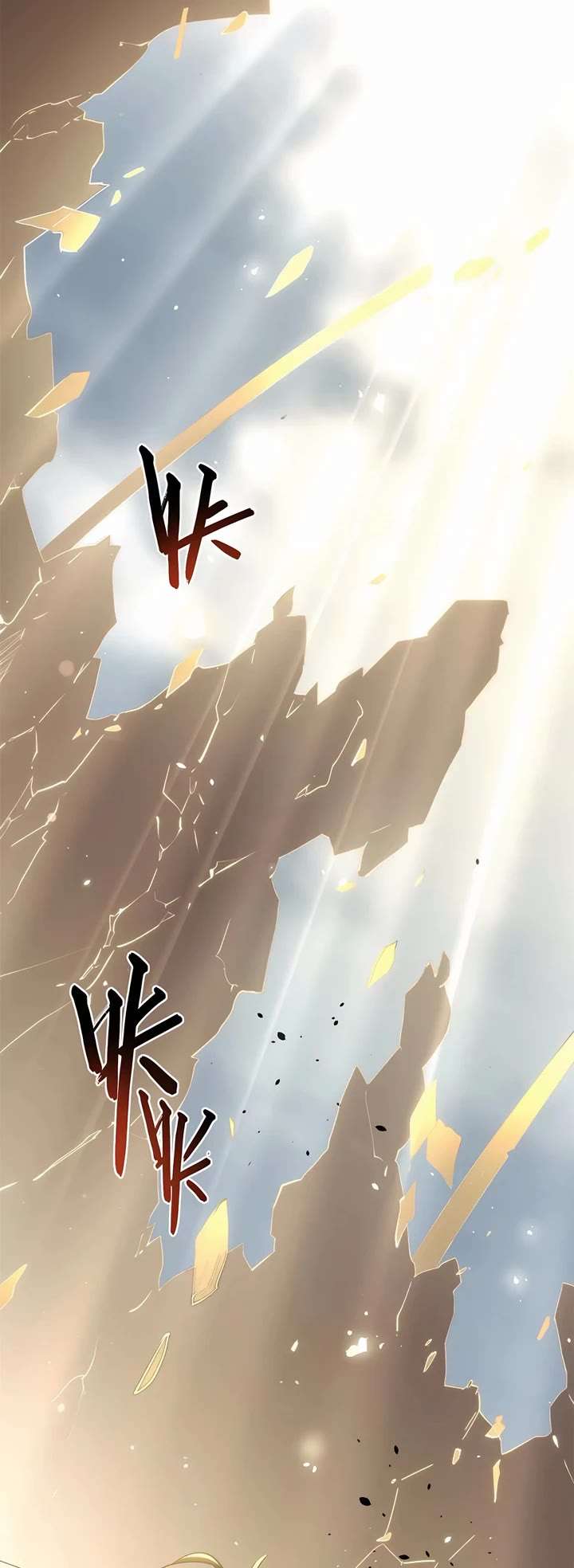 Top Tier Providence: Secretly Cultivate for a Thousand Years Chapter 199 - Page 14