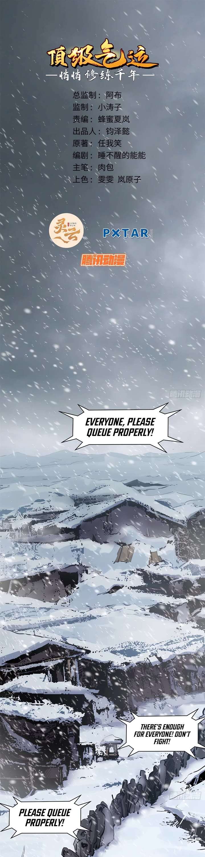 Top Tier Providence: Secretly Cultivate for a Thousand Years Chapter 215 - Page 1