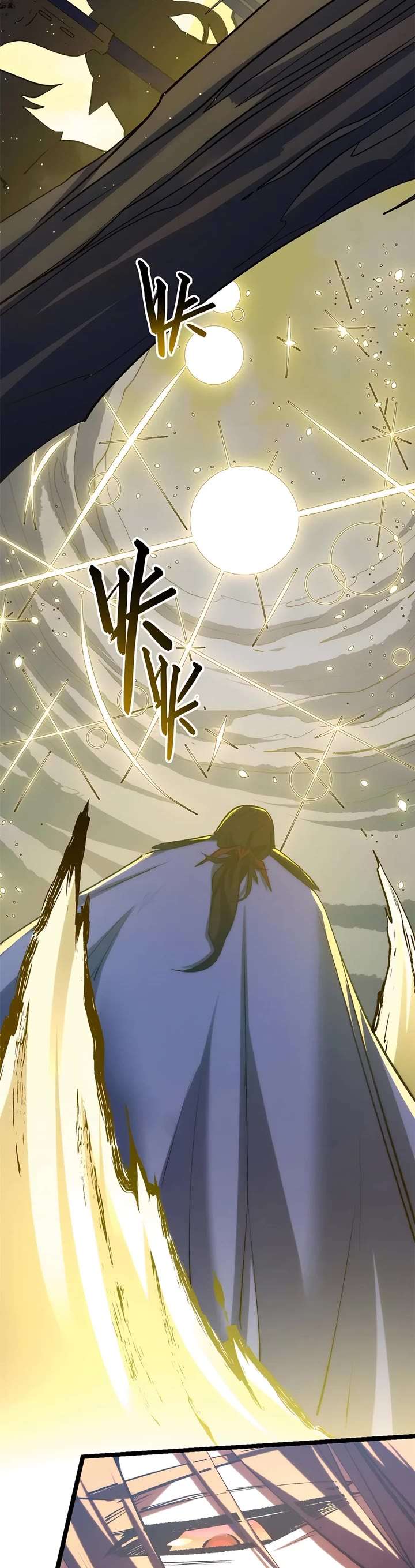 Top Tier Providence: Secretly Cultivate for a Thousand Years Chapter 216 - Page 27