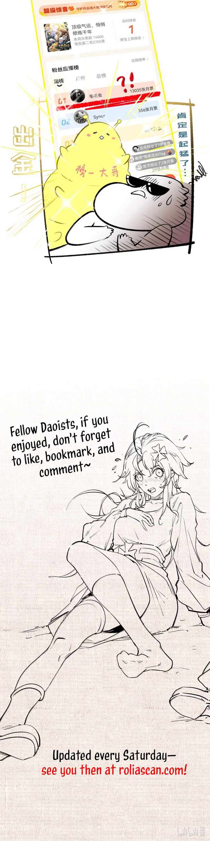 Top Tier Providence: Secretly Cultivate for a Thousand Years Chapter 226 - Page 10