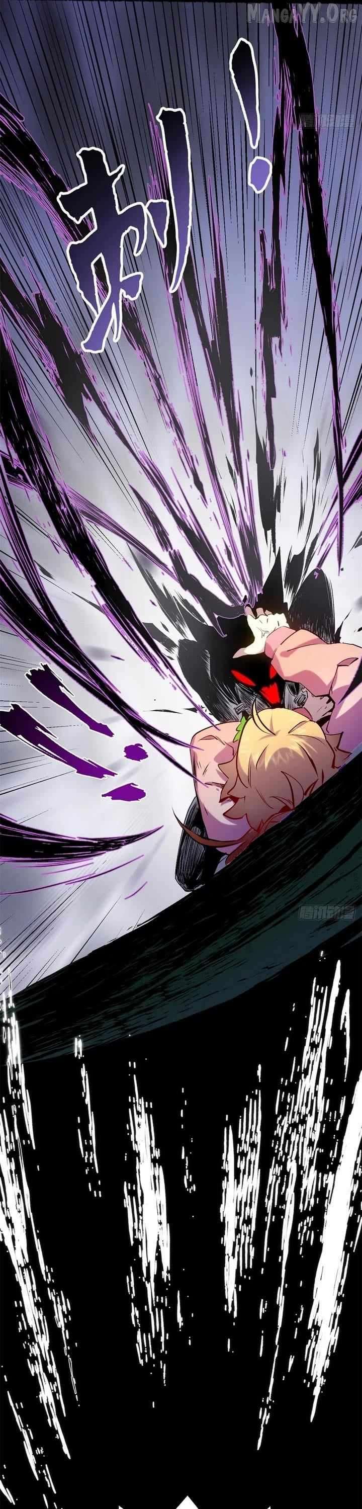 Top Tier Providence: Secretly Cultivate for a Thousand Years Chapter 239 - Page 15