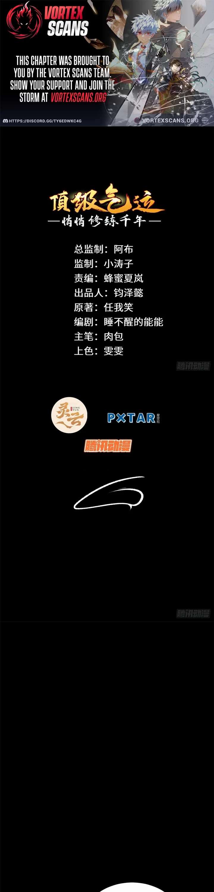 Top Tier Providence: Secretly Cultivate for a Thousand Years Chapter 247 - Page 1