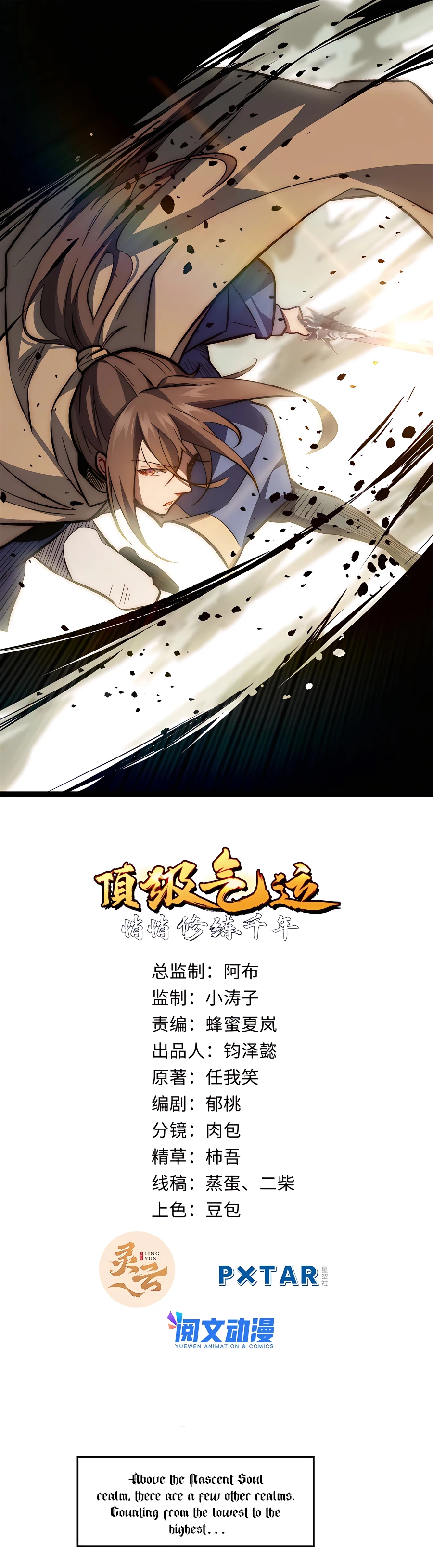 Top Tier Providence: Secretly Cultivate for a Thousand Years Chapter 34 - Page 2