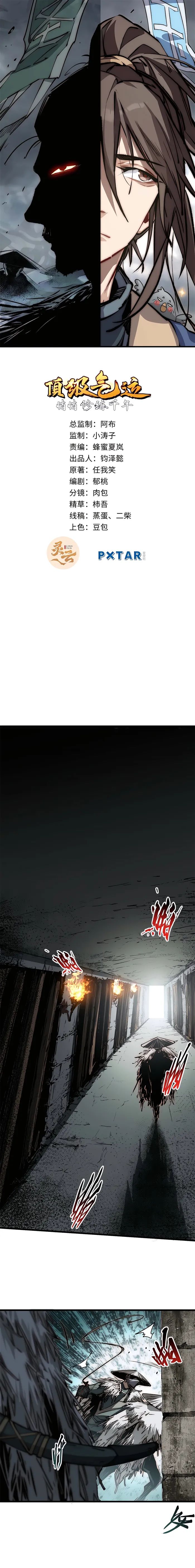 Top Tier Providence: Secretly Cultivate for a Thousand Years Chapter 47 - Page 2