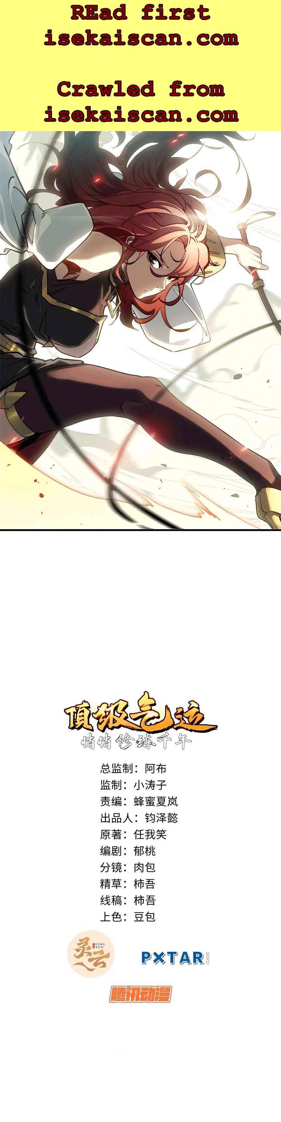 Top Tier Providence: Secretly Cultivate for a Thousand Years Chapter 63 - Page 1