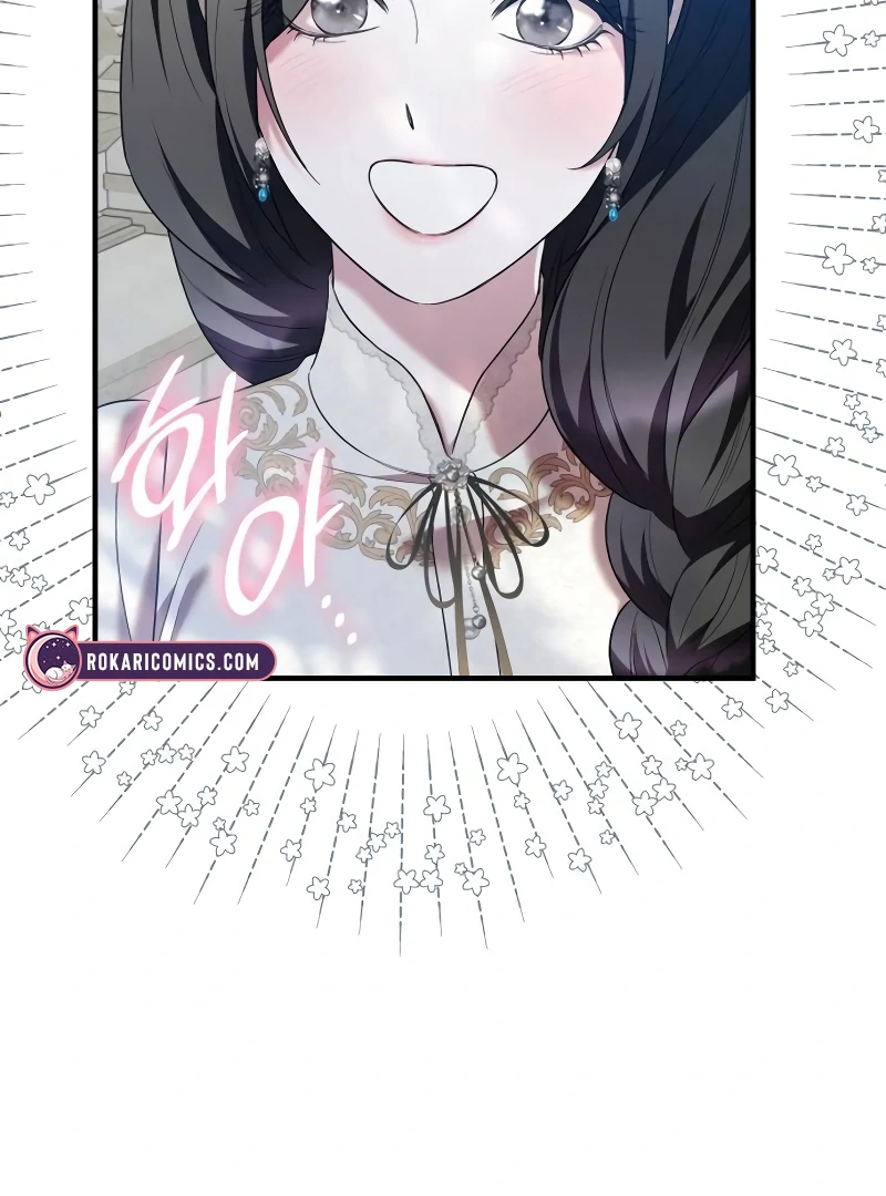 One Day My Sister Died Chapter 21 - Page 30