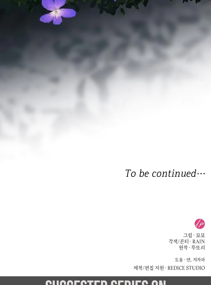 One Day My Sister Died Chapter 23 - Page 117