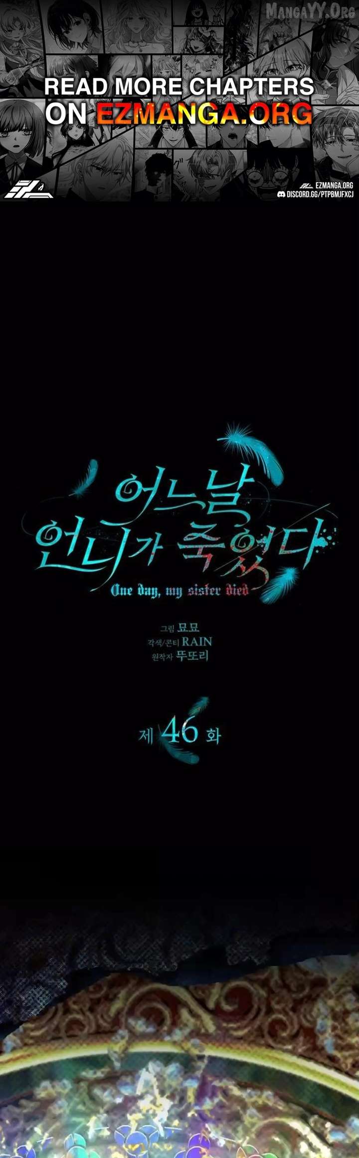 One Day My Sister Died Chapter 46 - Page 1