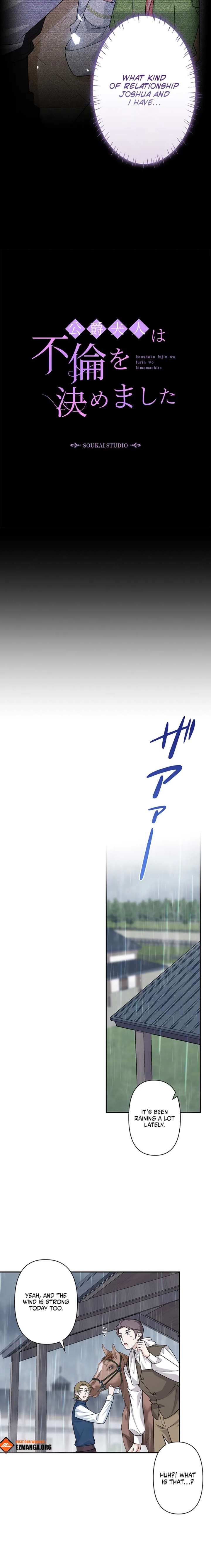 The Duchess Has Decided to Commit Adultery Chapter 24 - Page 7