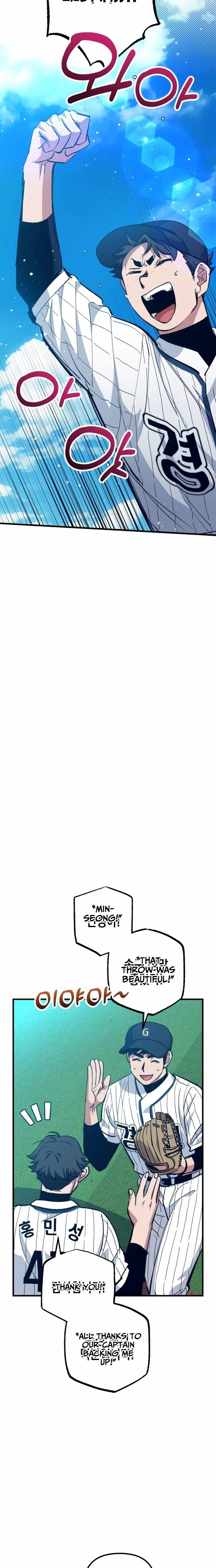 All the Aces Are Obsessed With Me Chapter 25 - Page 20