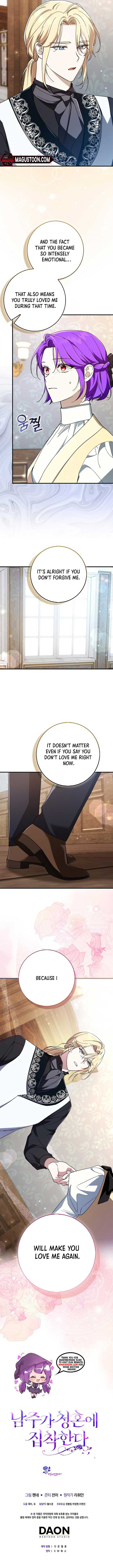 The Male Lead Is Obsessed With Proposing to Me Chapter 12 - Page 7