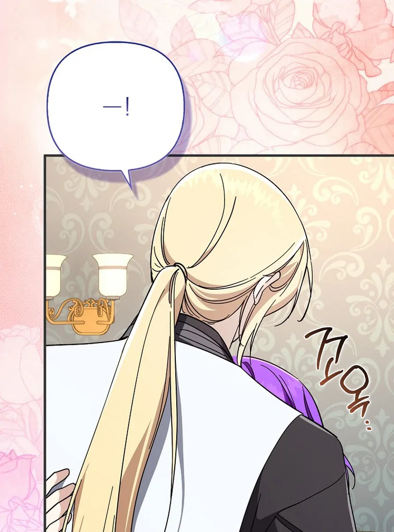 The Male Lead Is Obsessed With Proposing to Me Chapter 13 - Page 14