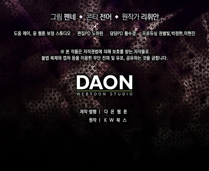 The Male Lead Is Obsessed With Proposing to Me Chapter 15 - Page 125