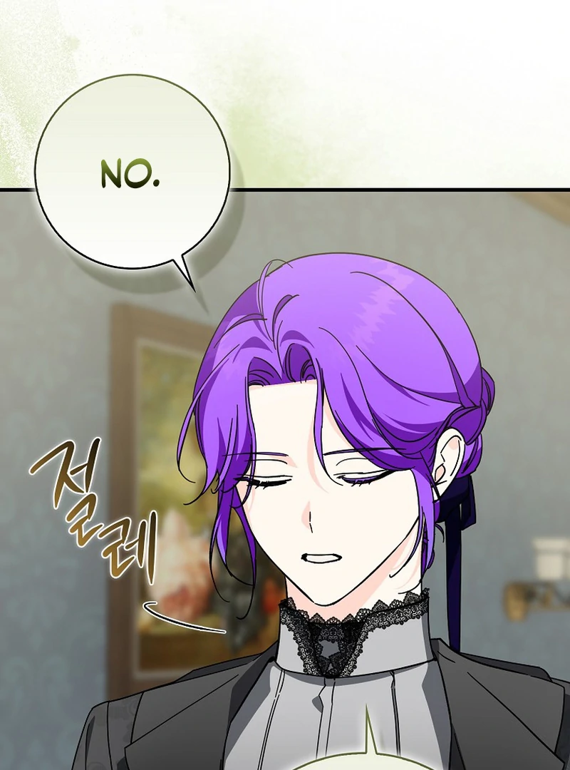 The Male Lead Is Obsessed With Proposing to Me Chapter 15 - Page 47