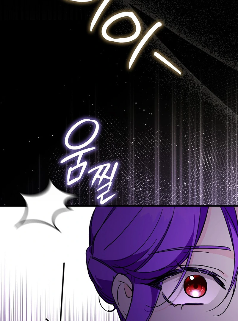 The Male Lead Is Obsessed With Proposing to Me Chapter 15 - Page 73