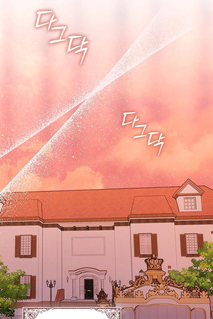 The Male Lead Is Obsessed With Proposing to Me Chapter 17 - Page 38