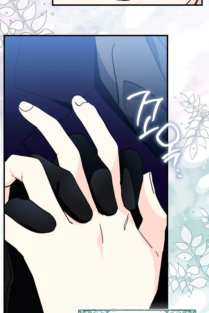 The Male Lead Is Obsessed With Proposing to Me Chapter 17 - Page 4