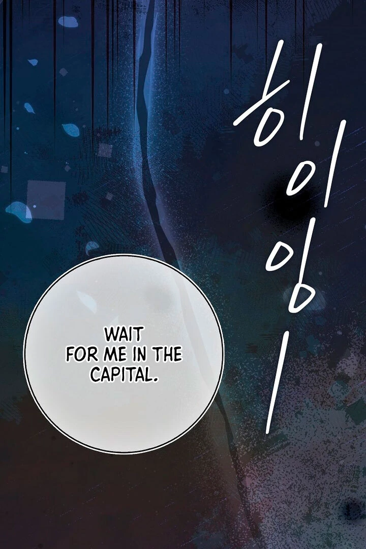 The Male Lead Is Obsessed With Proposing to Me Chapter 17 - Page 58