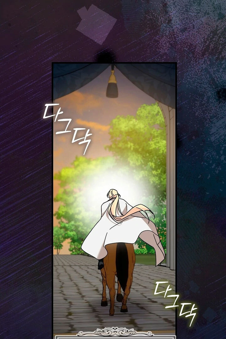 The Male Lead Is Obsessed With Proposing to Me Chapter 17 - Page 59