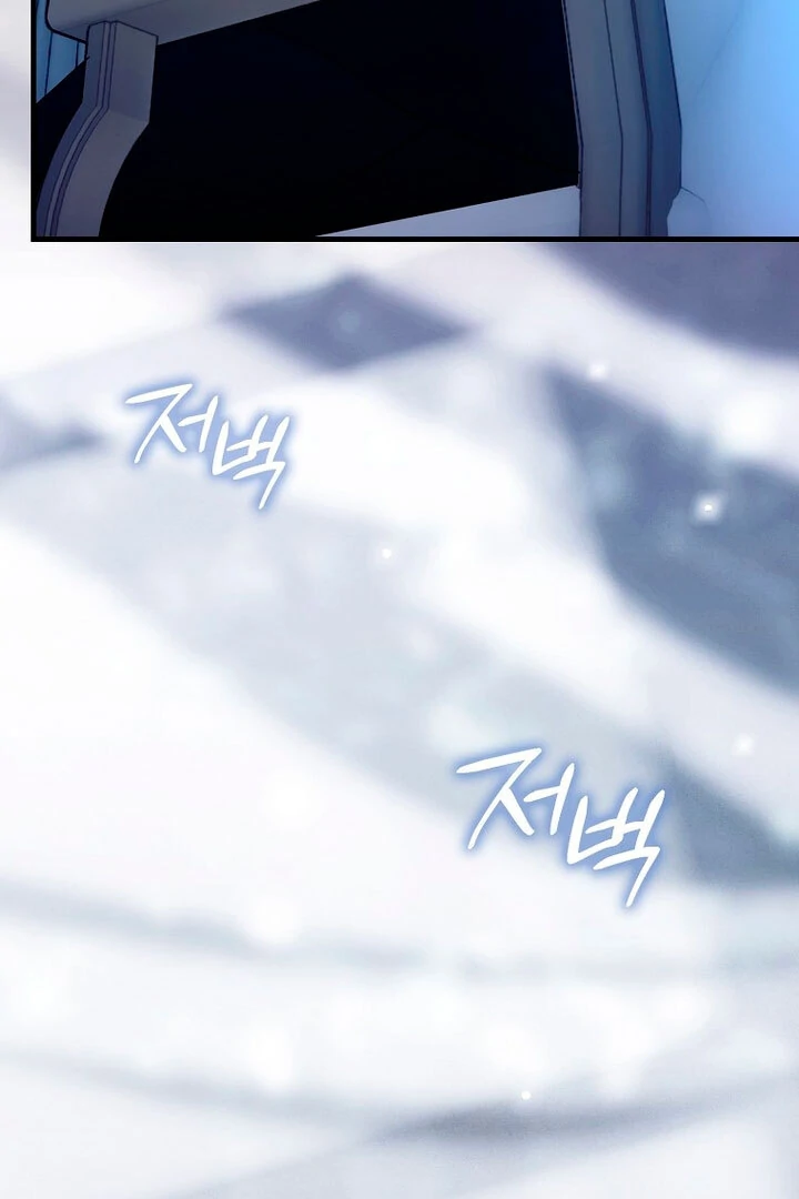 The Male Lead Is Obsessed With Proposing to Me Chapter 17 - Page 82