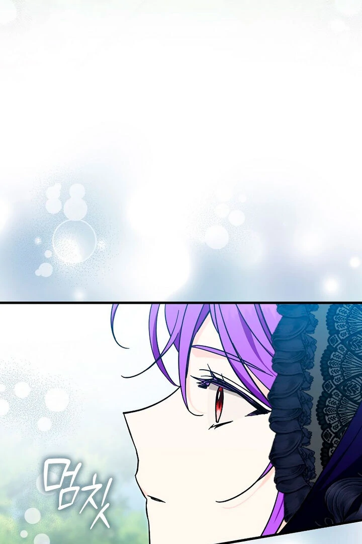 The Male Lead Is Obsessed With Proposing to Me Chapter 17 - Page 9