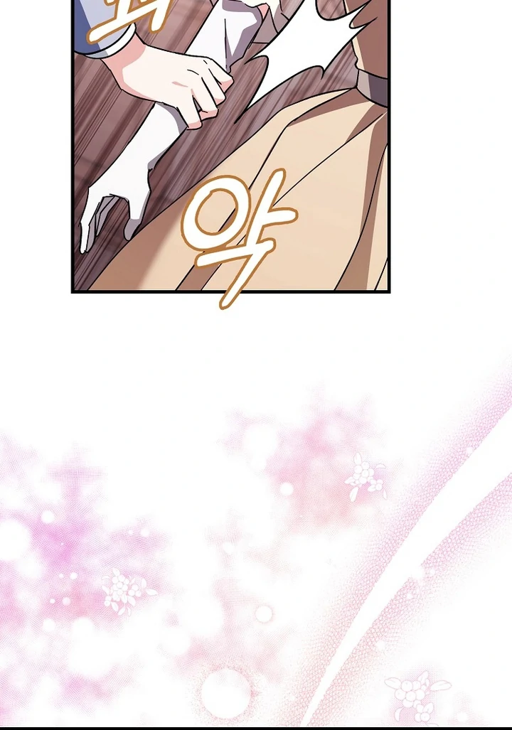 The Male Lead Is Obsessed With Proposing to Me Chapter 19 - Page 123