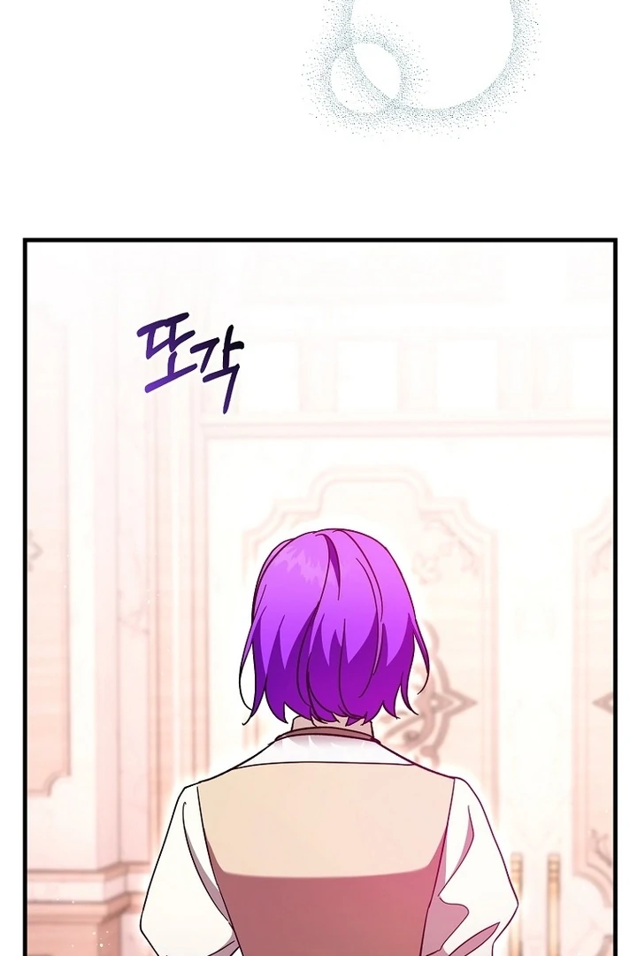 The Male Lead Is Obsessed With Proposing to Me Chapter 20 - Page 26