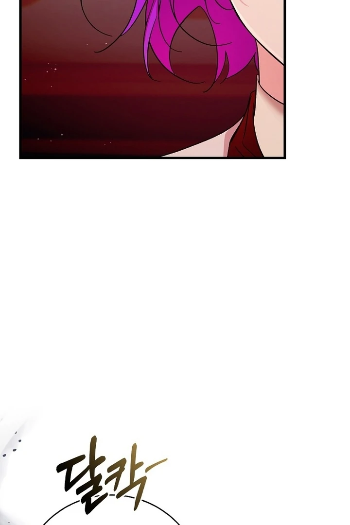 The Male Lead Is Obsessed With Proposing to Me Chapter 20 - Page 67