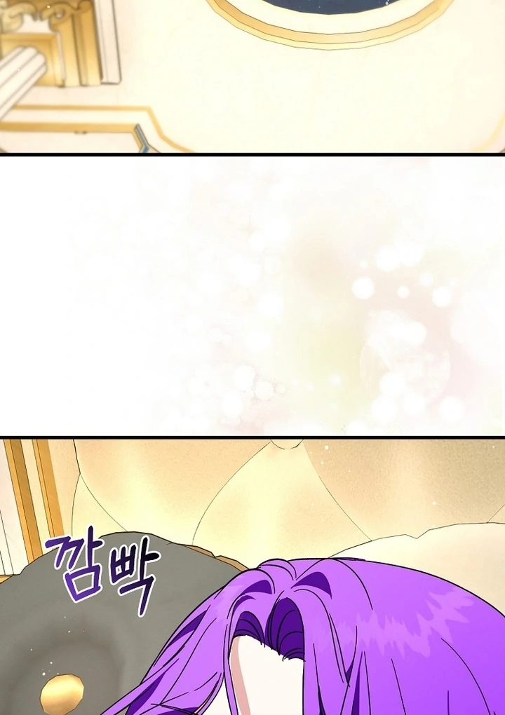 The Male Lead Is Obsessed With Proposing to Me Chapter 20 - Page 82