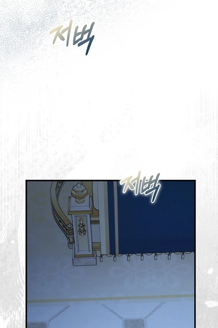 The Male Lead Is Obsessed With Proposing to Me Chapter 21 - Page 31