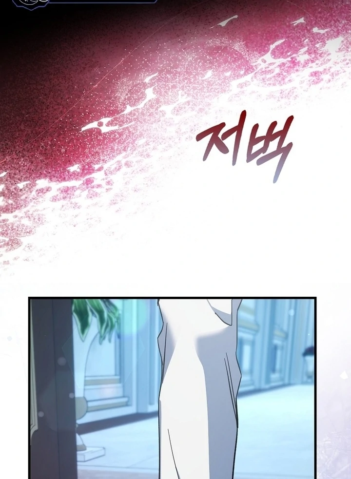 The Male Lead Is Obsessed With Proposing to Me Chapter 21 - Page 65