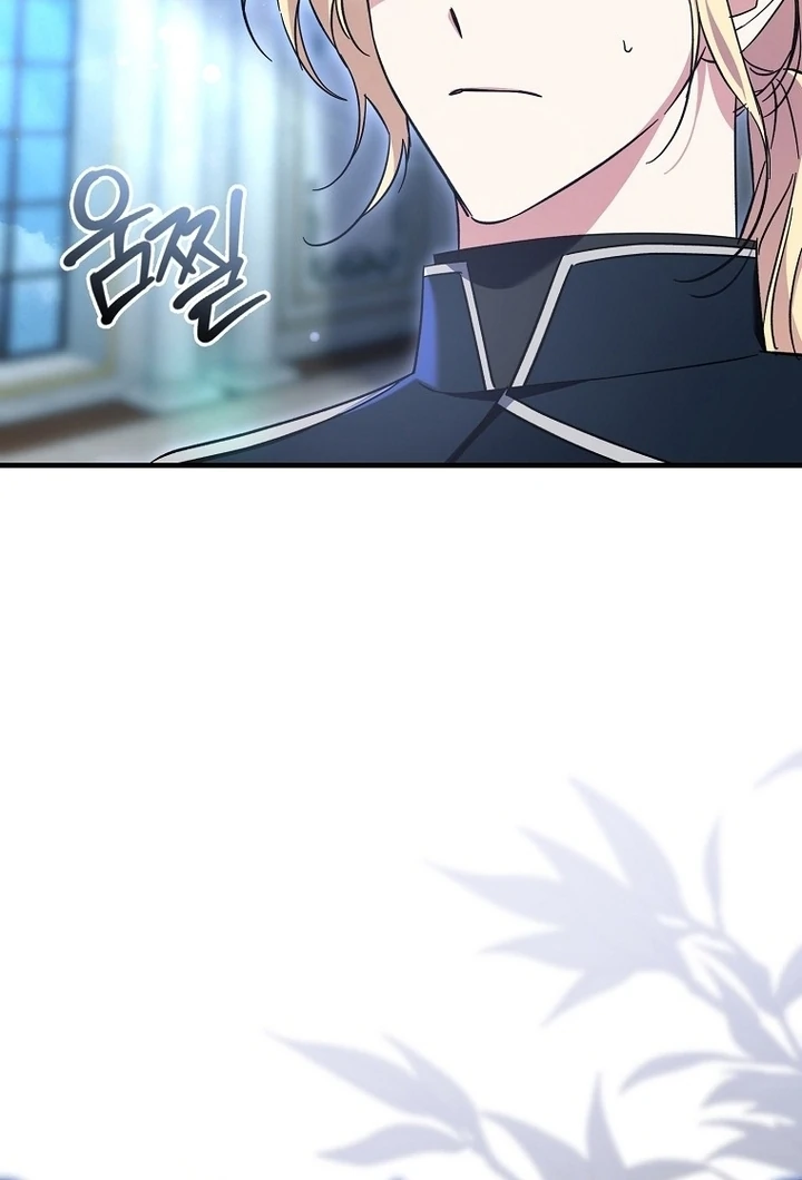 The Male Lead Is Obsessed With Proposing to Me Chapter 21 - Page 79