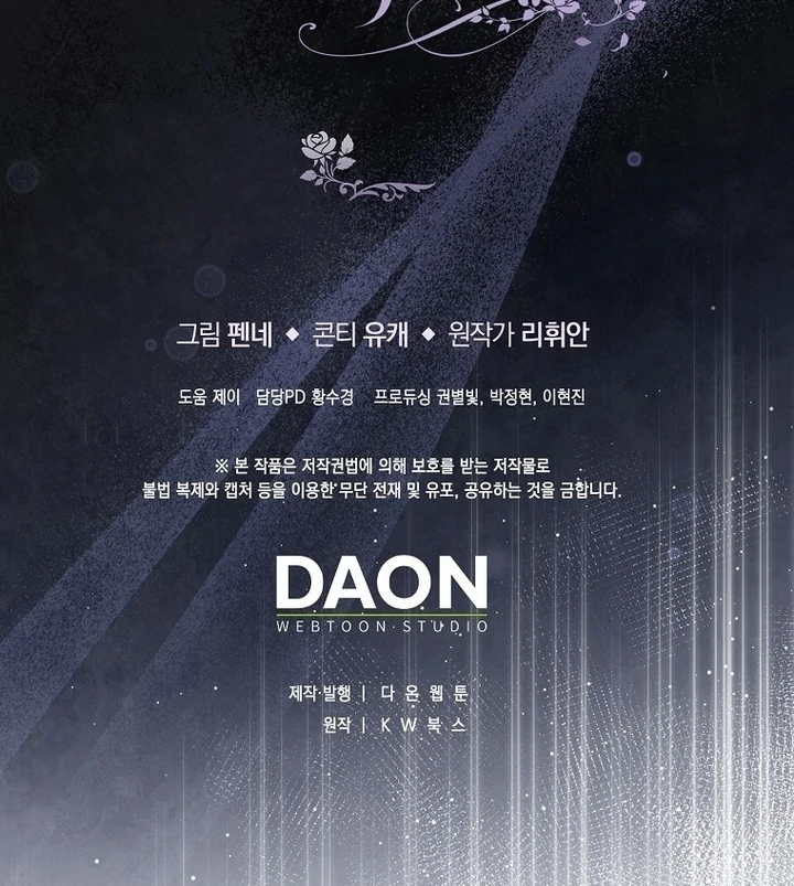 The Male Lead Is Obsessed With Proposing to Me Chapter 21 - Page 97