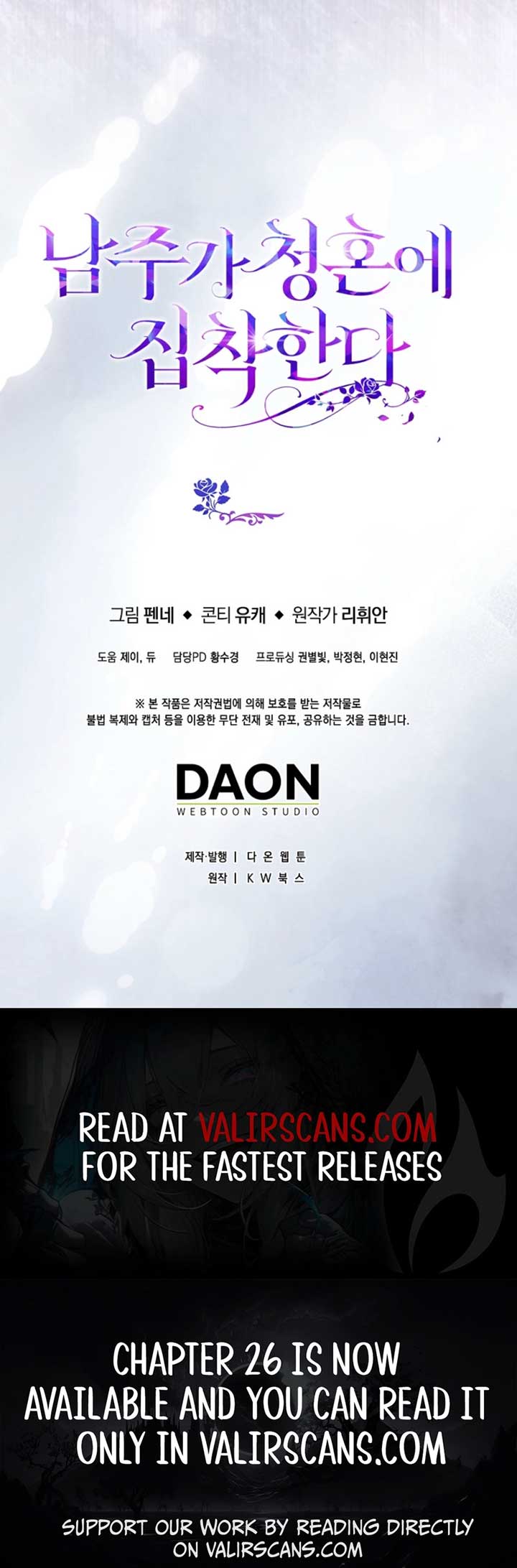 The Male Lead Is Obsessed With Proposing to Me Chapter 24 - Page 11