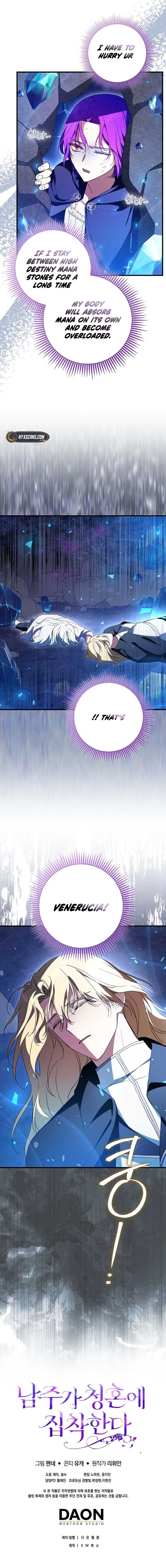 The Male Lead Is Obsessed With Proposing to Me Chapter 25 - Page 15