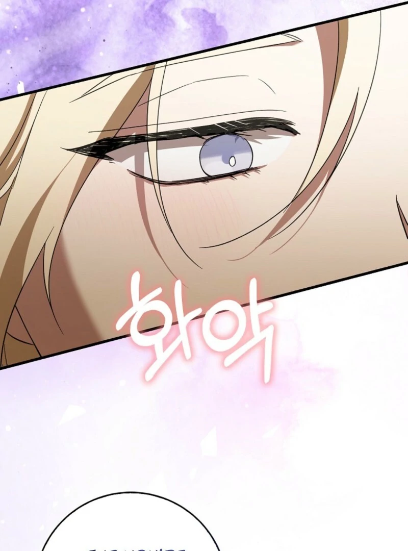 The Male Lead Is Obsessed With Proposing to Me Chapter 32 - Page 85