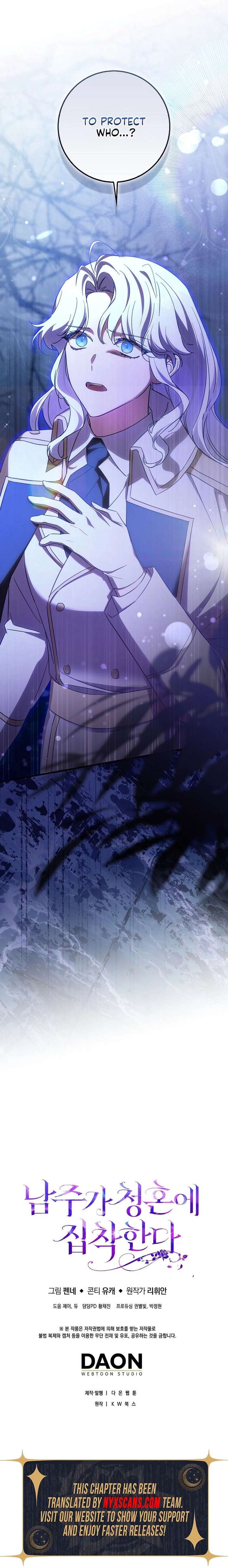 The Male Lead Is Obsessed With Proposing to Me Chapter 39 - Page 16