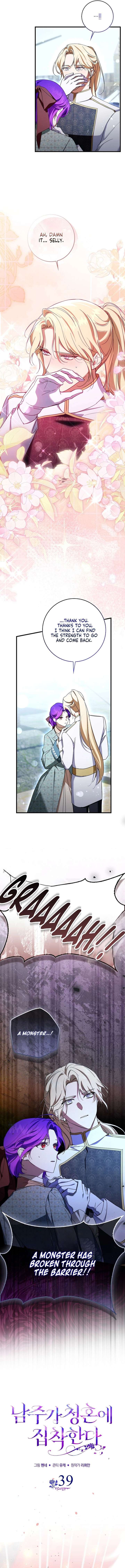 The Male Lead Is Obsessed With Proposing to Me Chapter 39 - Page 3