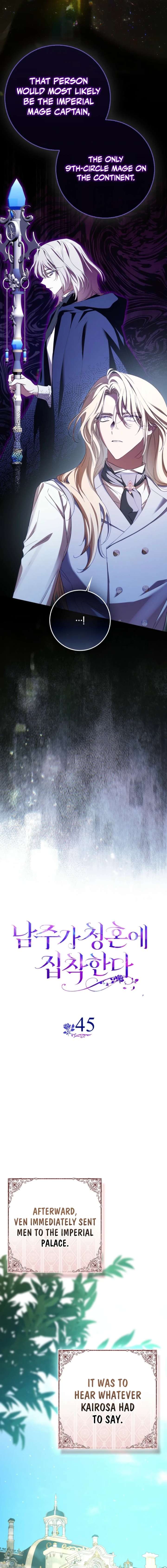 The Male Lead Is Obsessed With Proposing to Me Chapter 45 - Page 14